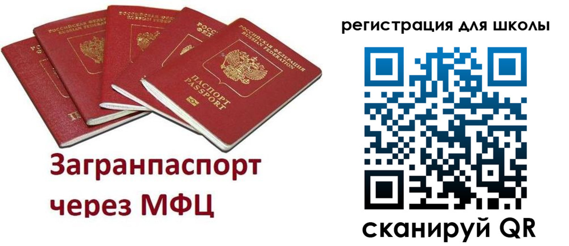 найти адрес прописки в Тарко-Сале