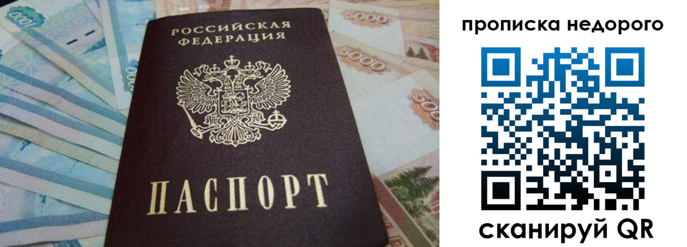 временная регистрация поиск в Тарко-Сале