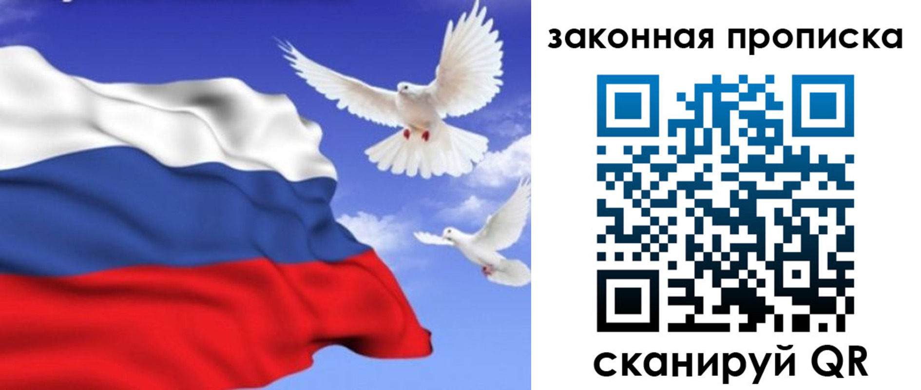 регистрация в Тарко-Сале
